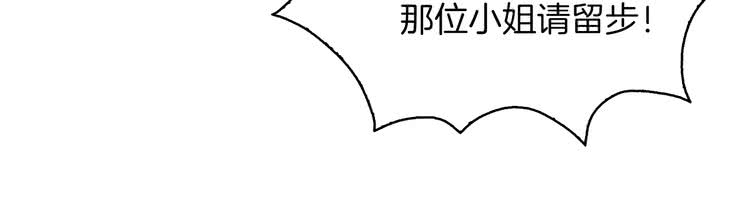 不要小看女配角视频漫画,第90话 新角色登场！2图