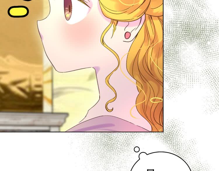 不要小看女配角漫画作者漫画,第79话 客人，我又救了你一次1图