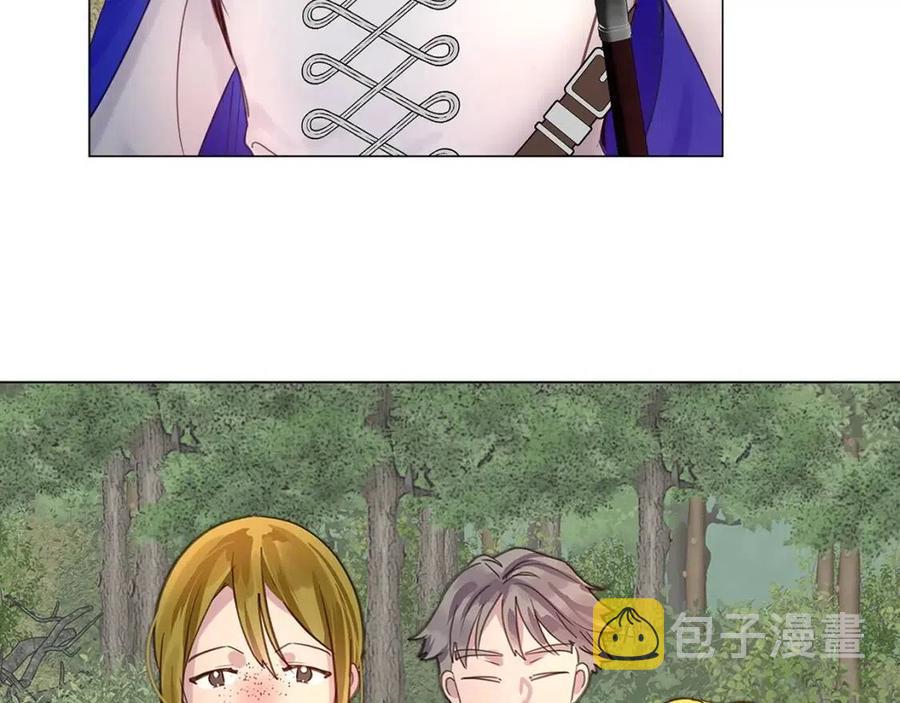 不要小看女配角漫画作者漫画,番外9 贾尼斯的老套路31图