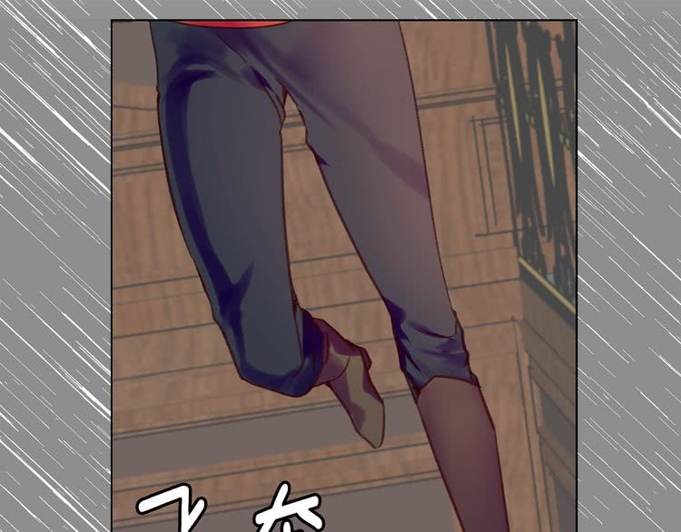 不要小看女配角漫画作者漫画,第85话 客人，您犯事了？！1图