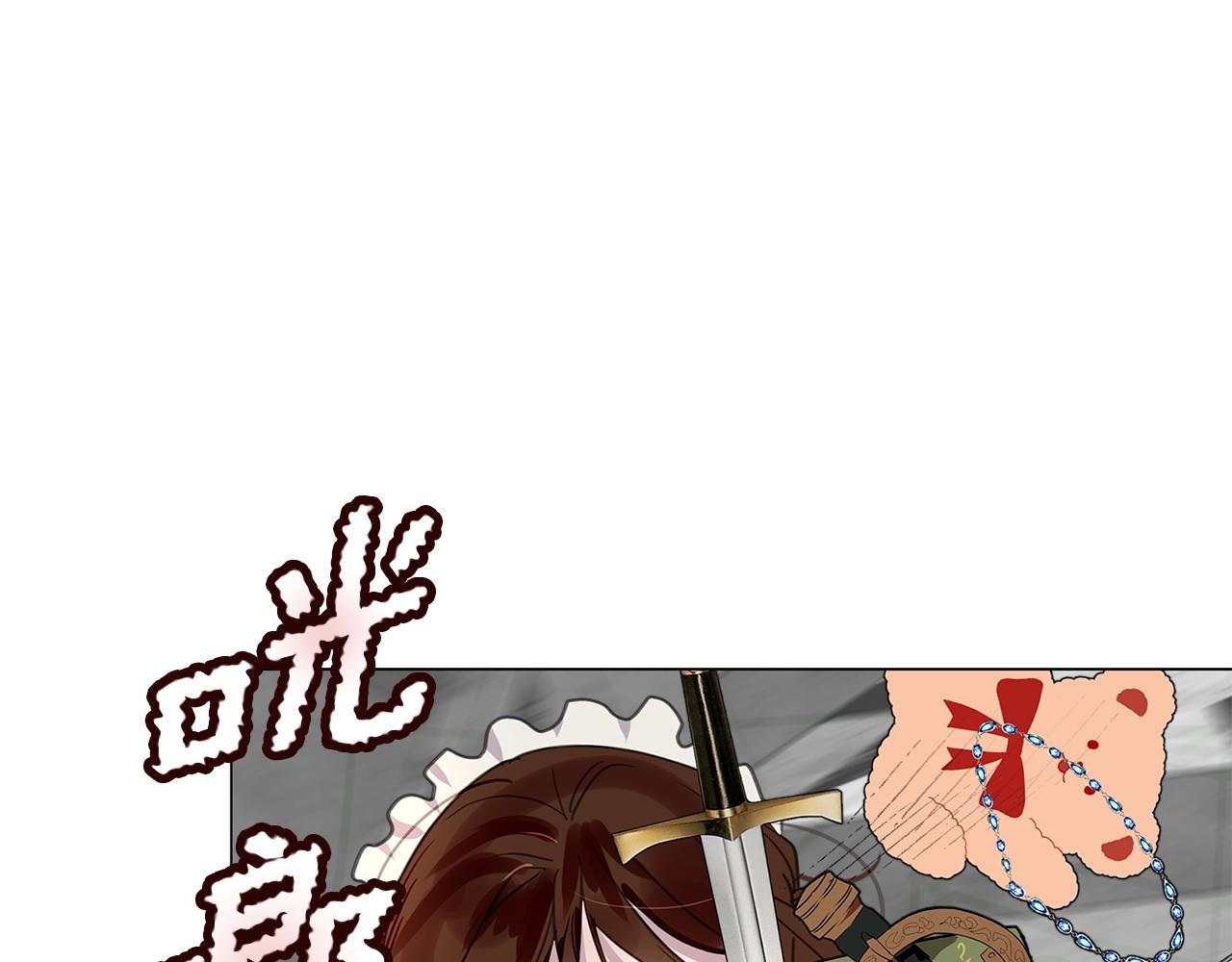 不要小看女配角全文免费漫画,番外26 小歪恋爱操作团32图