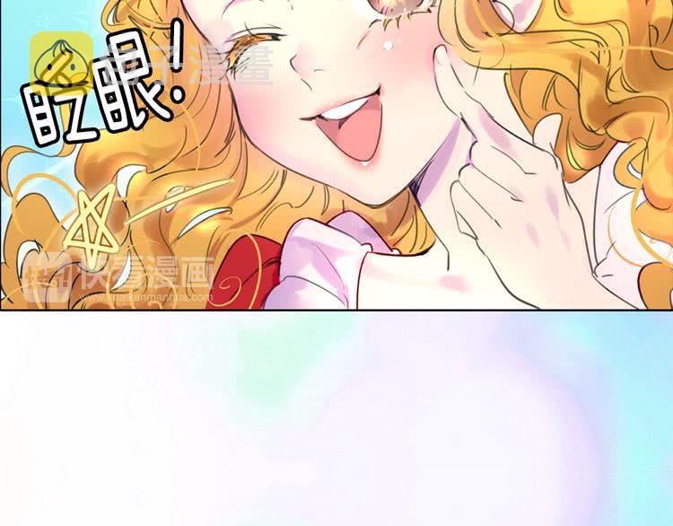 不要小看女配角漫画作者漫画,第14话 成功的，配角？2图