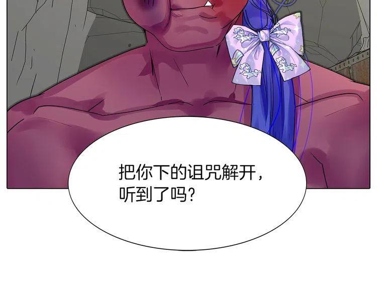 不要小看女配角漫画作者漫画,番外4 男友力max2图
