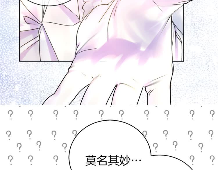 不要小看女配角漫画作者漫画,第46话 他邀请我跳舞2图