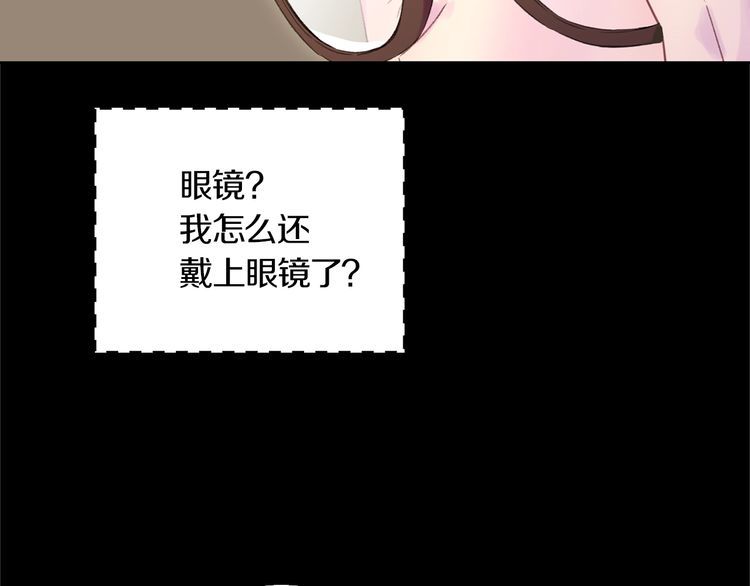 不要小看女配角漫画作者漫画,第130话 诱人的嘴唇2图