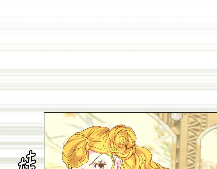 不要小看女配角漫画作者漫画,第79话 客人，我又救了你一次1图