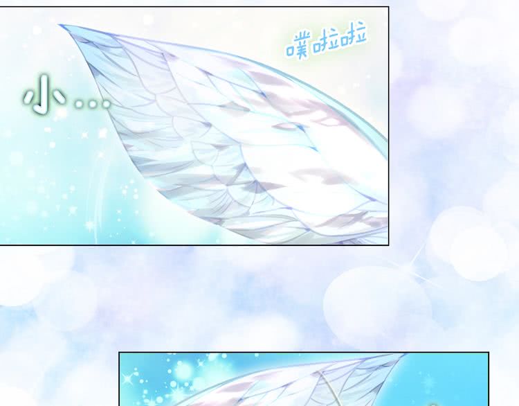 不要小看女配角漫画作者漫画,第81话 他为什么靠过来啊！！1图