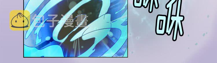 不要小看女配角漫画作者漫画,第24话 最好的礼遇2图