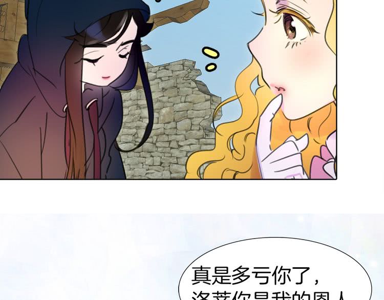 不要小看女配角全集漫画免费看漫画,第12话 我才是真正的男主！2图