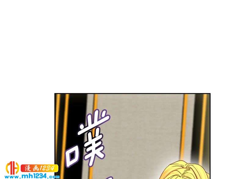 不要小看女配角漫画作者漫画,第112话 奸计！1图