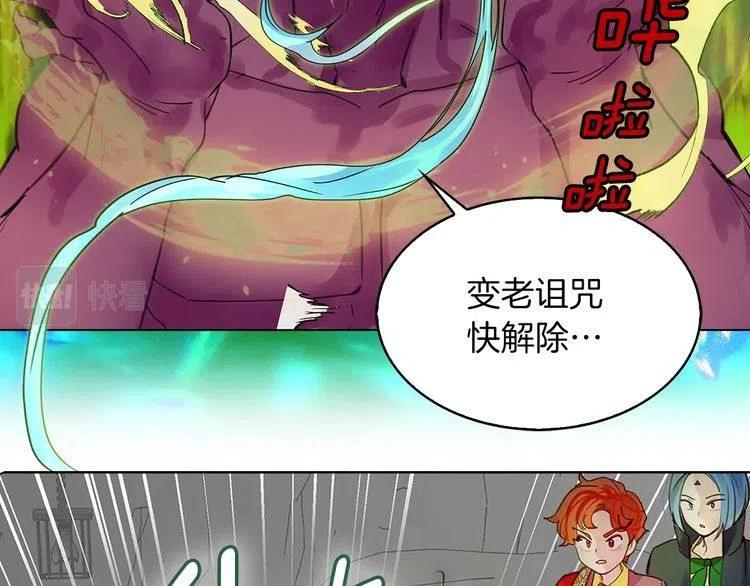 不要小看女配角漫画作者漫画,番外4 男友力max2图