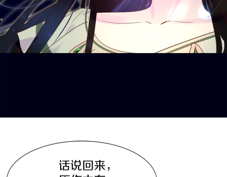 不要小看女配角漫画作者漫画,第45话 剧情走向，变了？2图
