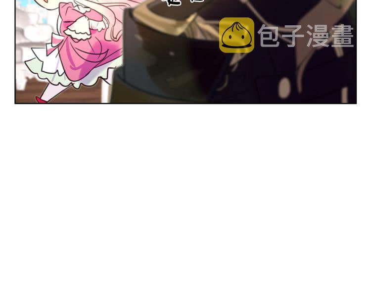 不要小看女配角漫画作者漫画,第31话 与皇女惺惺相惜！2图