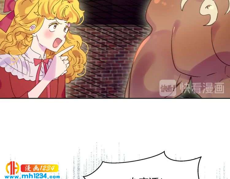 不要小看女配角漫画作者漫画,第105话 氪金玩家2图