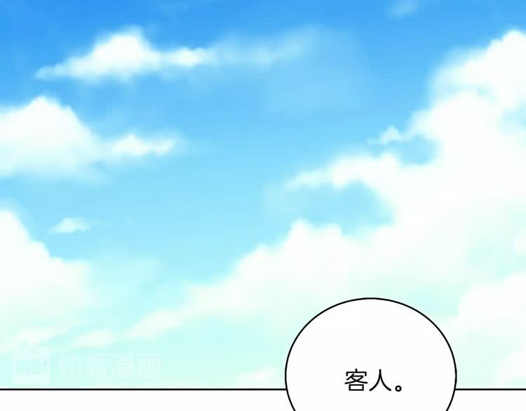 不要小看女配角漫画作者漫画,第80话 屋顶跳舞？！1图