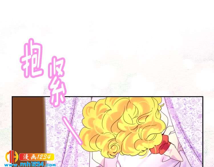 不要小看女配角漫画作者漫画,第102话 怪物阿尔温1图
