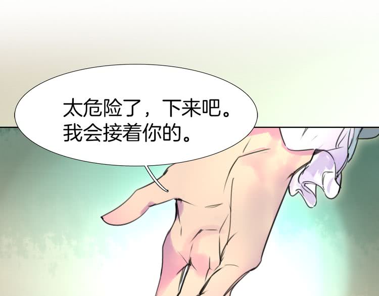 不要小看女配角漫画作者漫画,第8话 一见钟情纳入后宫1图