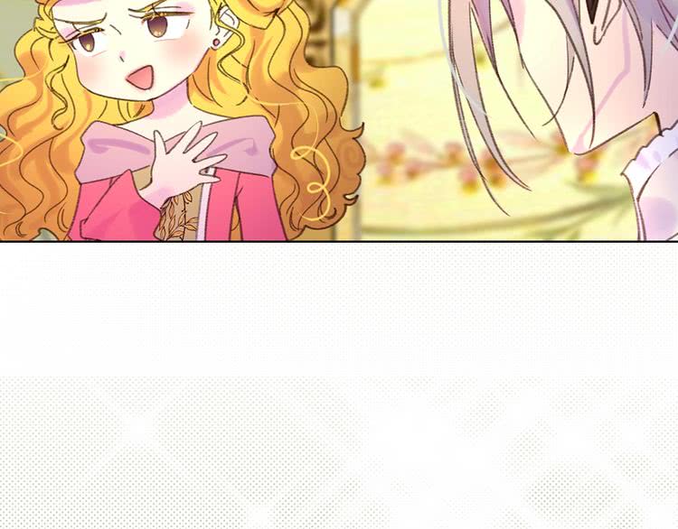 不要小看女配角漫画作者漫画,第79话 客人，我又救了你一次2图