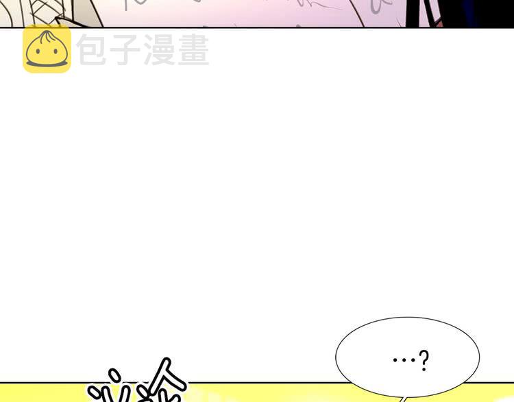 不要小看女配角漫画作者漫画,第5话 皇太子殿下的绝世之姿2图