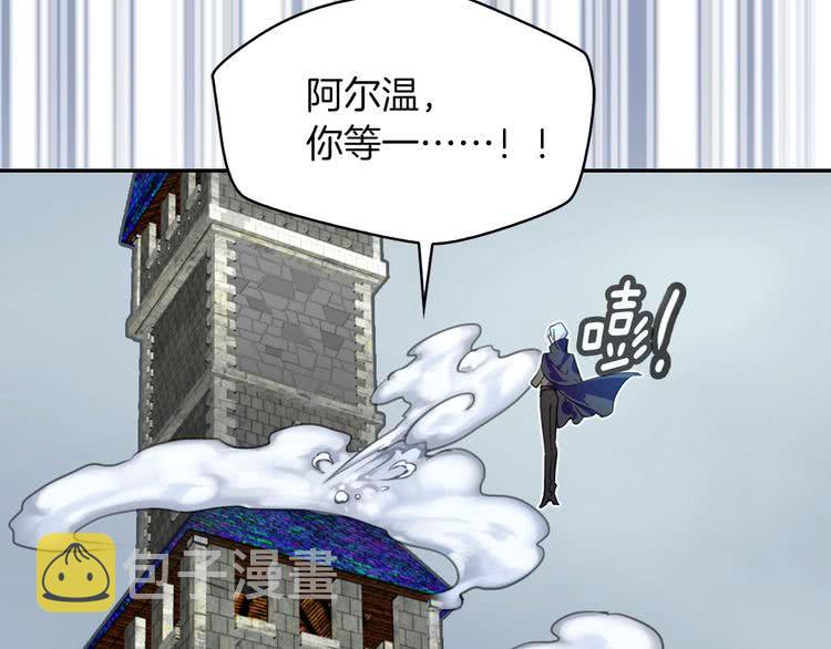 不要小看女配角漫画作者漫画,第93话 逛魔塔2图