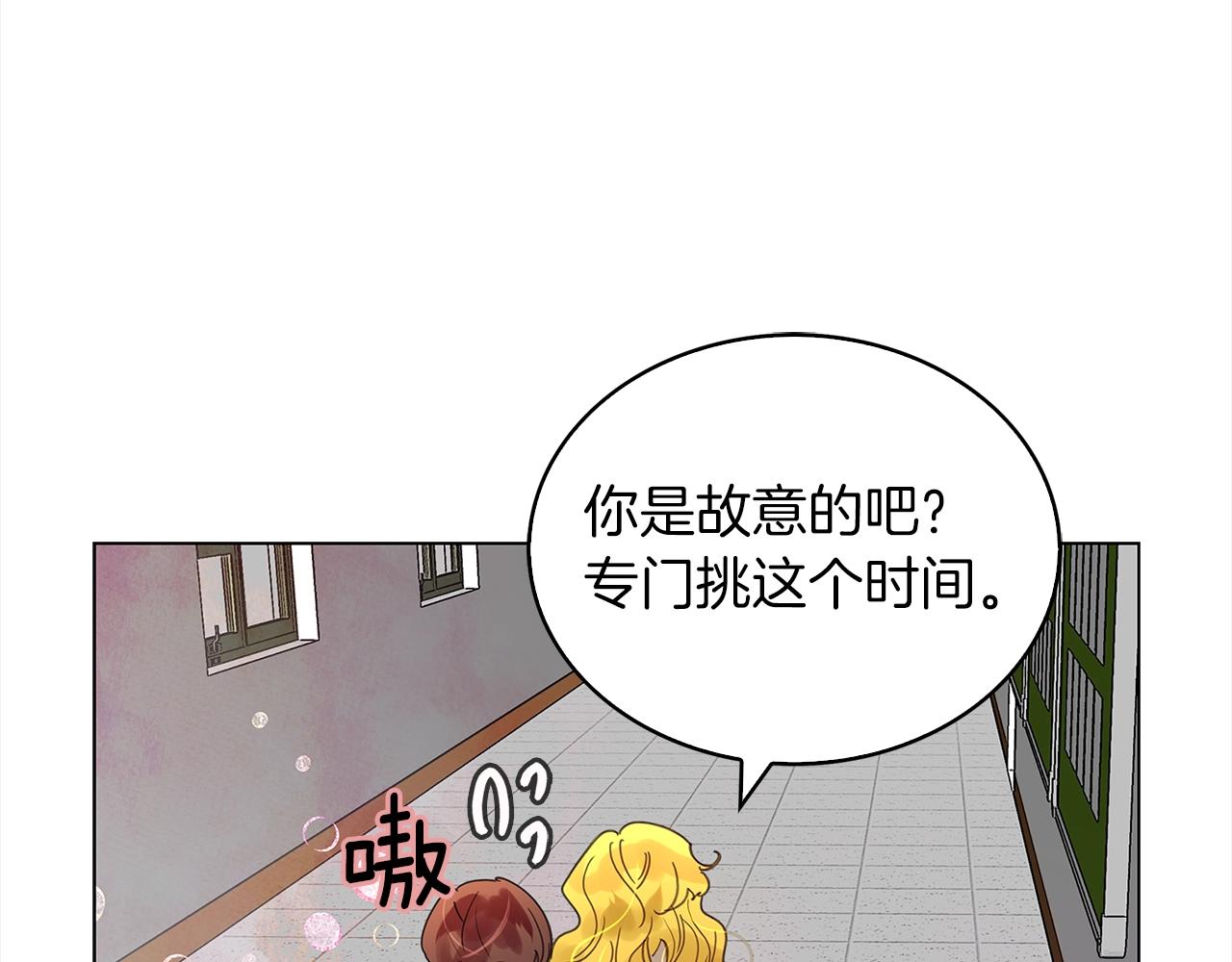 不要小看女配角漫画作者漫画,番外36 网络小说之花62图