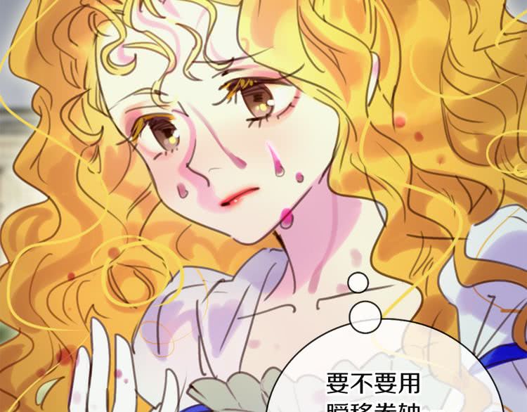 不要小看女配角漫画作者漫画,第49话 客人，你有特别的魔力1图
