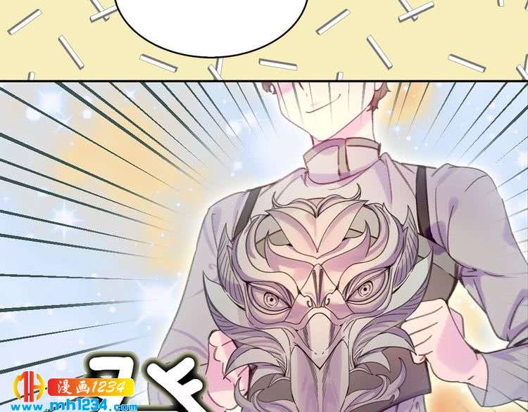 不要小看女配角漫画作者漫画,第111话 把一切告诉我！2图