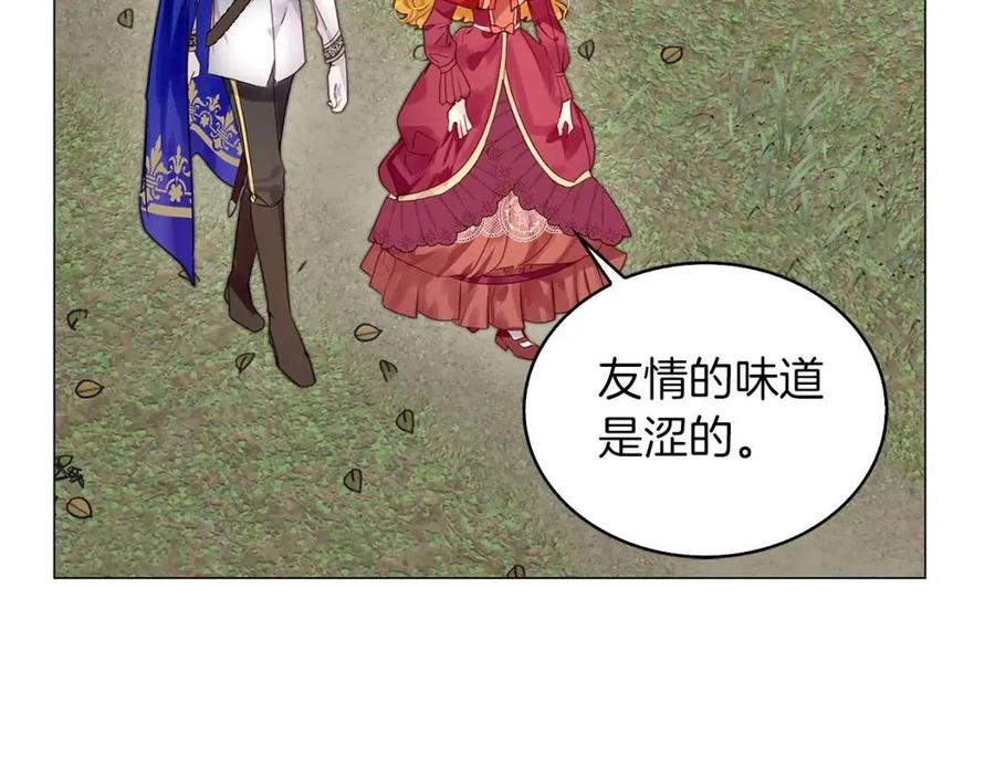 不要小看女配角漫画作者漫画,番外10 贾尼斯的老套路41图