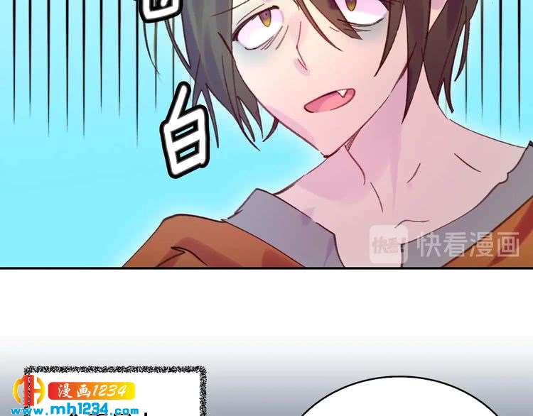 不要小看女配角漫画作者漫画,第104话 杀掉女主？2图