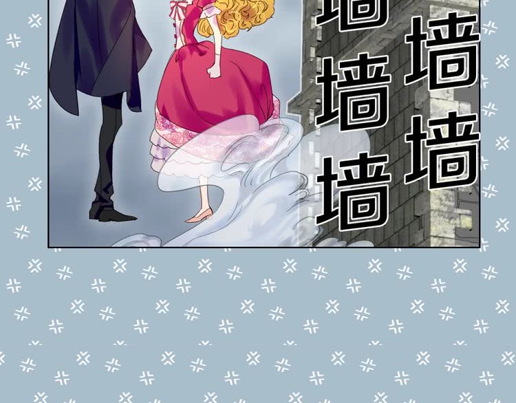 不要小看女配角漫画作者漫画,第93话 逛魔塔1图