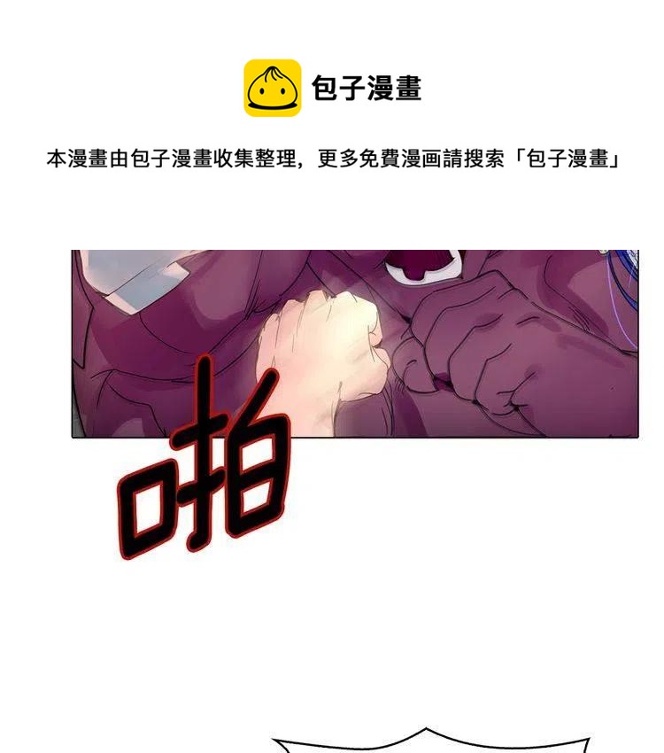 不要小看女配角漫画全集观看漫画,番外4 男友力max2图