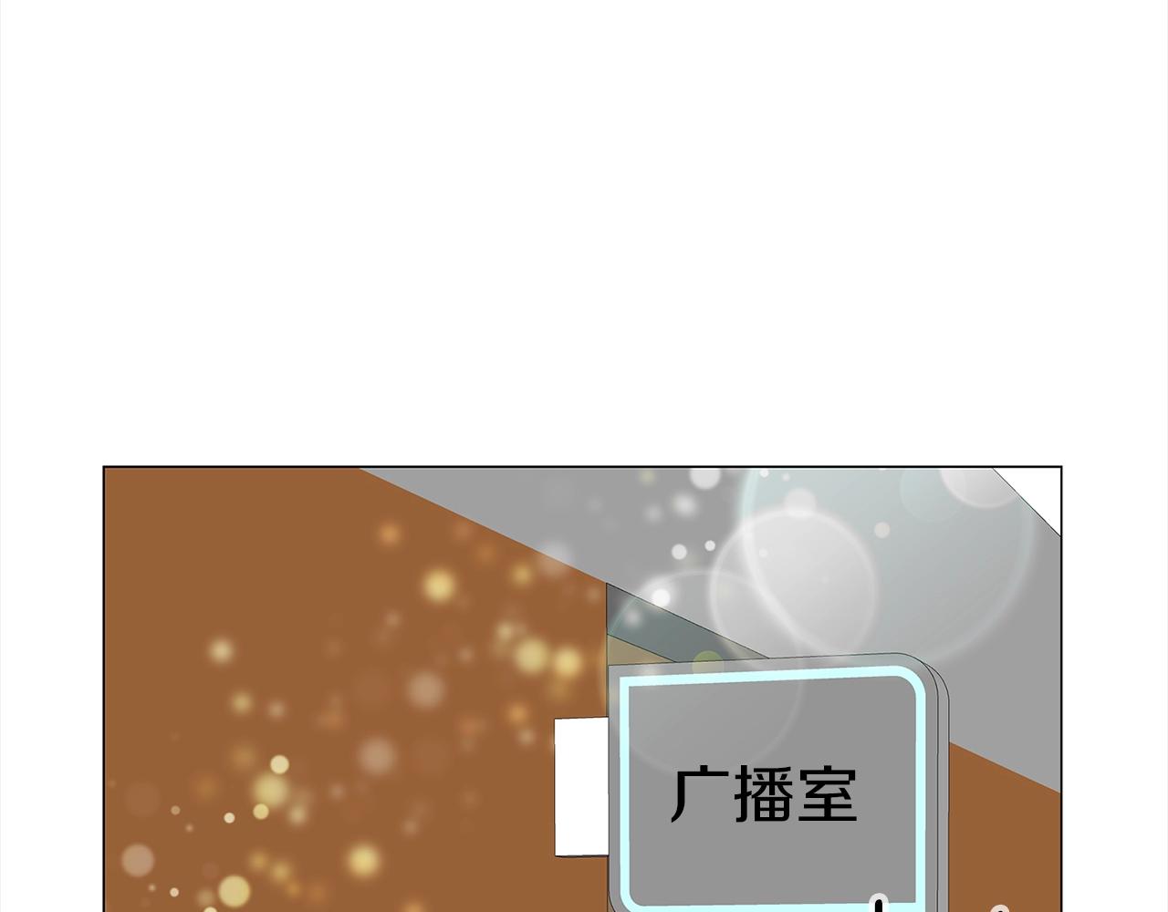 不要小看女配角漫画作者漫画,番外36 网络小说之花62图
