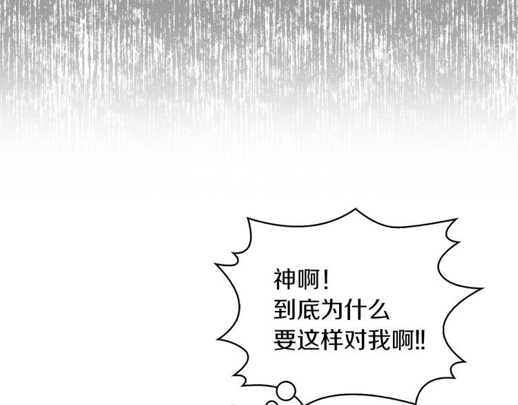 不要小看女配角漫画作者漫画,第58话 他们竟然认识？2图