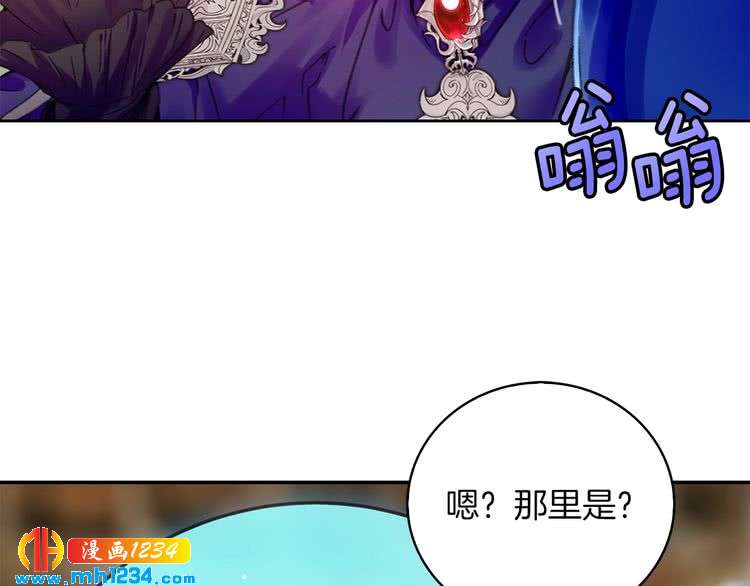 不要小看女配角漫画作者漫画,第110话 千钧一发！1图