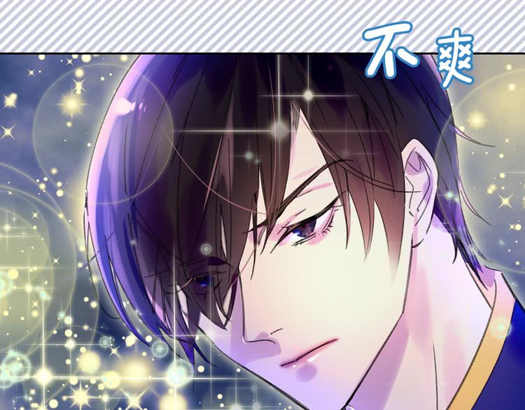 不要小看女配角漫画作者漫画,第62话 没有道歉的必要！1图