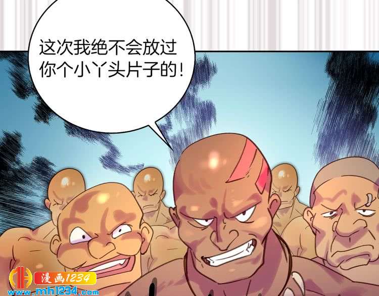 不要小看女配角完结篇漫画,第104话 杀掉女主？1图