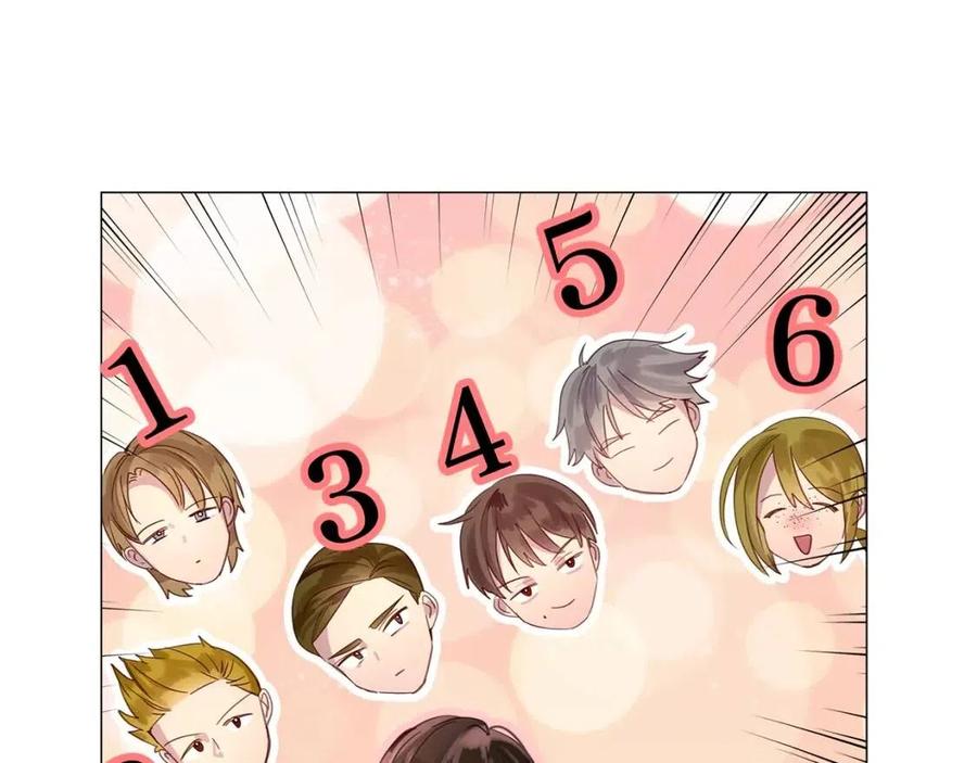 不要小看女配角漫画作者漫画,番外9 贾尼斯的老套路32图
