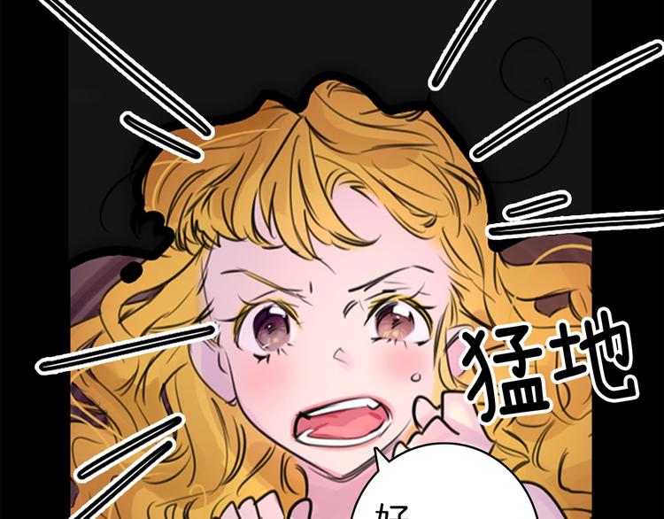 不要小看女配角全集漫画免费漫画,第2话 异世界的生存之道！1图