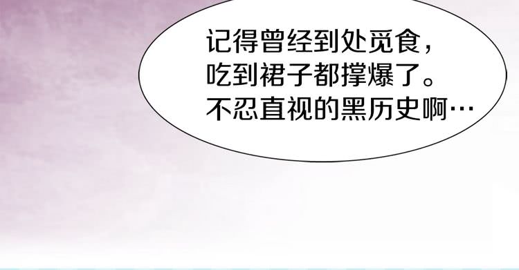 不要小看女配角漫画作者漫画,第17话 女主，怎么了？2图