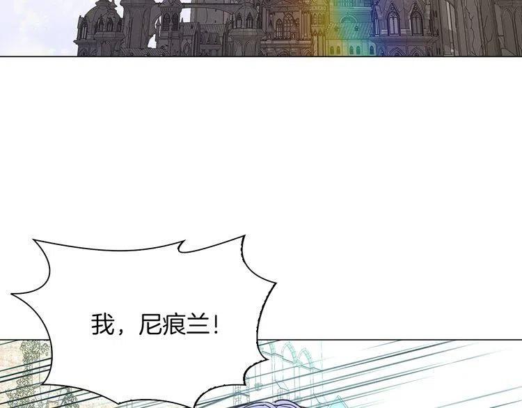 不要小看女配角漫画免费酷漫屋漫画,番外6 洛蒂日记22图