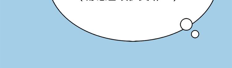 不要小看女配角漫画作者漫画,第58话 他们竟然认识？2图