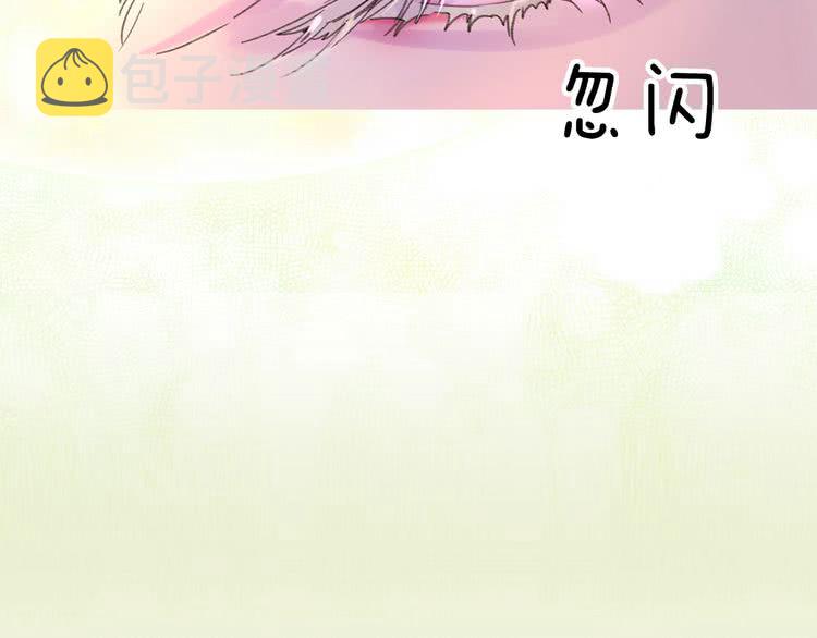 不要小看女配角漫画作者漫画,第64话 霸道妹控皇太子1图