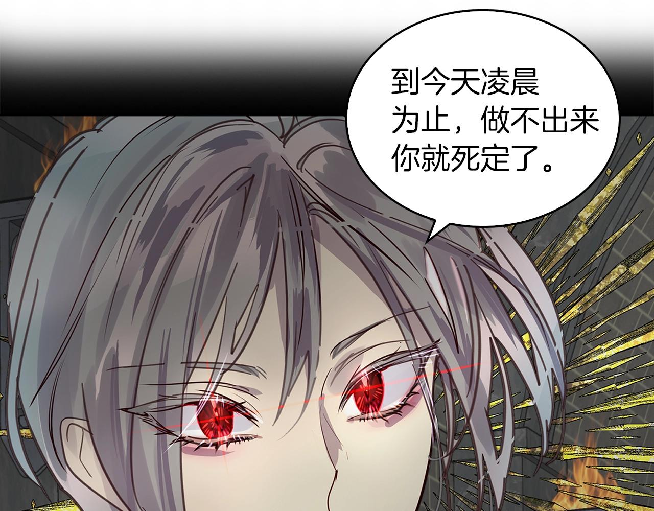 不要小看女配角漫画作者漫画,番外27 小歪恋爱操作团42图