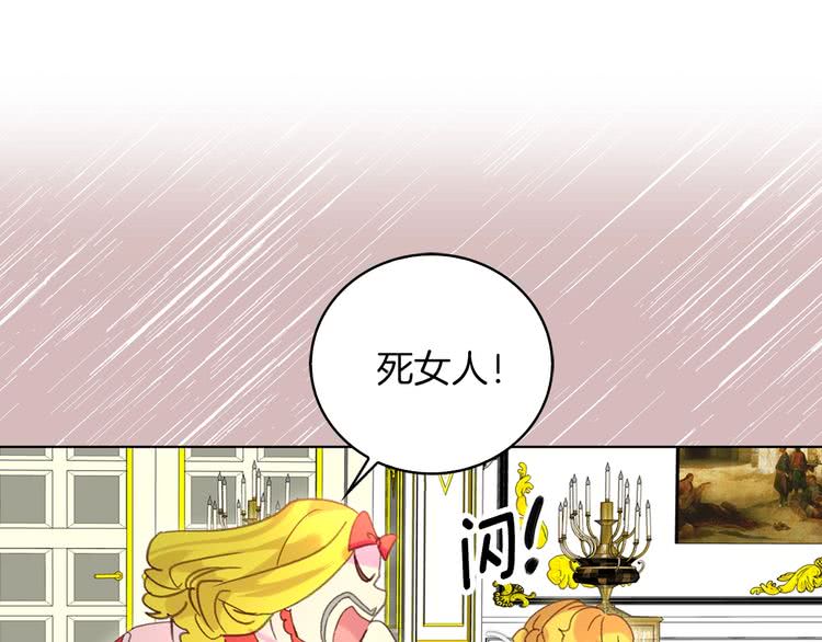 不要小看女配角漫画作者漫画,第76话 我会功夫的1图
