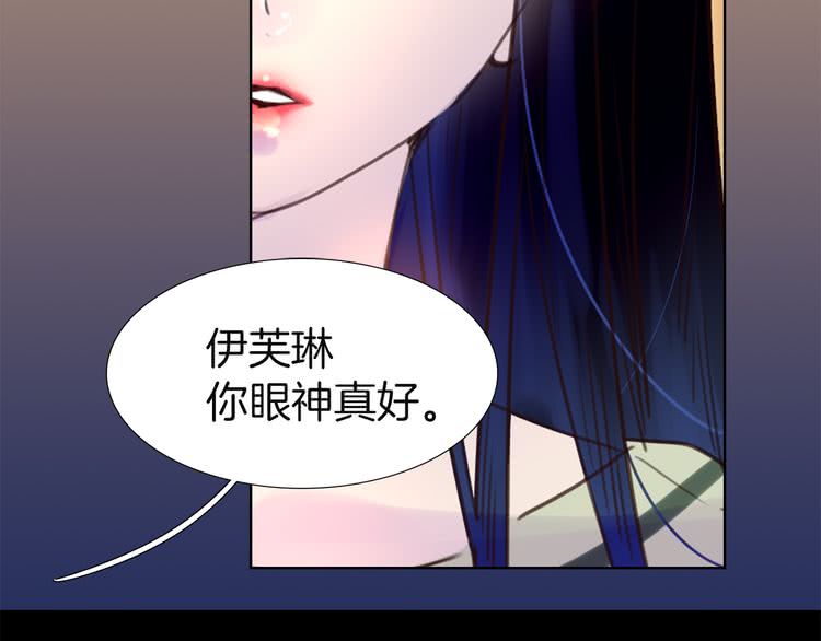 不要小看女配角漫画作者漫画,第45话 剧情走向，变了？2图