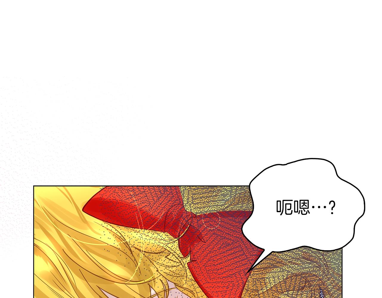 不要小看女配角漫画作者漫画,番外22 白雪公主22图