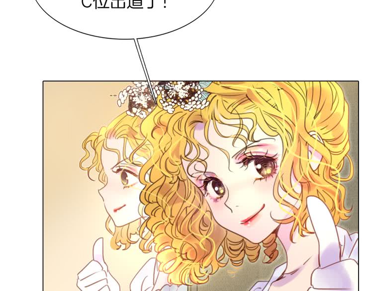 不要小看女配角漫画作者漫画,第39话 原来我可以这么美1图