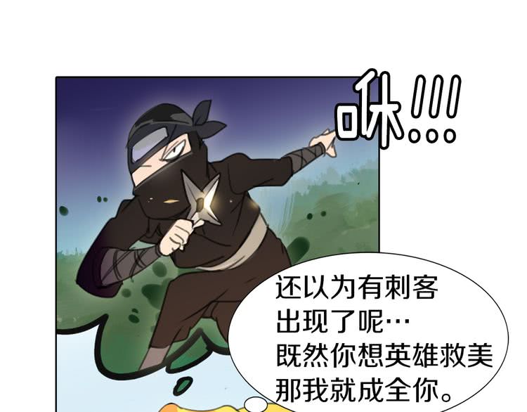 不要小看女配角漫画作者漫画,第14话 成功的，配角？1图