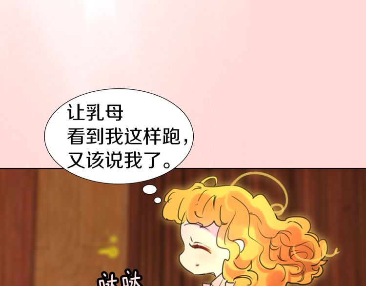 不要小看女配角漫画作者漫画,第26话 女配也要楚楚可怜1图