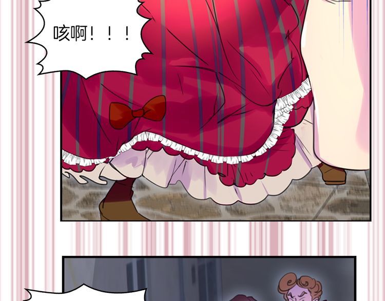 不要小看女配角漫画作者漫画,第118话 摇摆2图